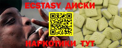 COCAINE Пенза