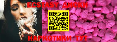 MDMA Premium VHQ Партизанск