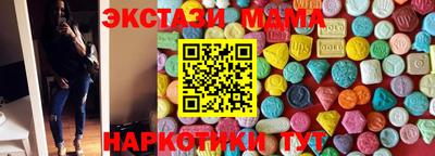 COCAINE Пенза