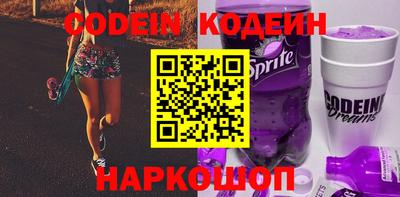 кокс Пыть-Ях