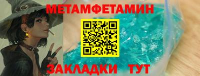 соль курить ск Первоуральск