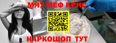МДМА Пугачёв