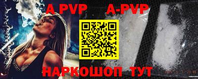 ALPHA-PVP Пушкино