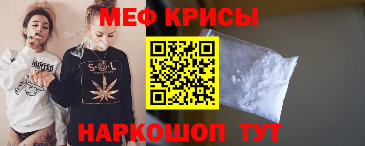 МЕФ 4 MMC  МЕФ  Вход с VPN  Биробиджан  МЯУ-МЯУ VHQ 