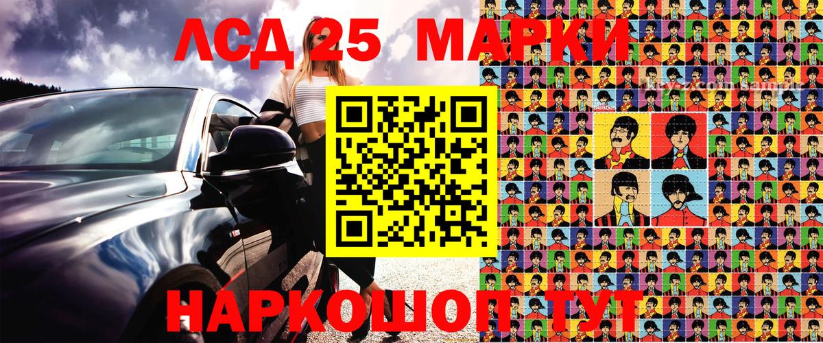Марки NBOMe 1,8мг  Вход с VPN  Марки NBOMe 1,8мг  Биробиджан 