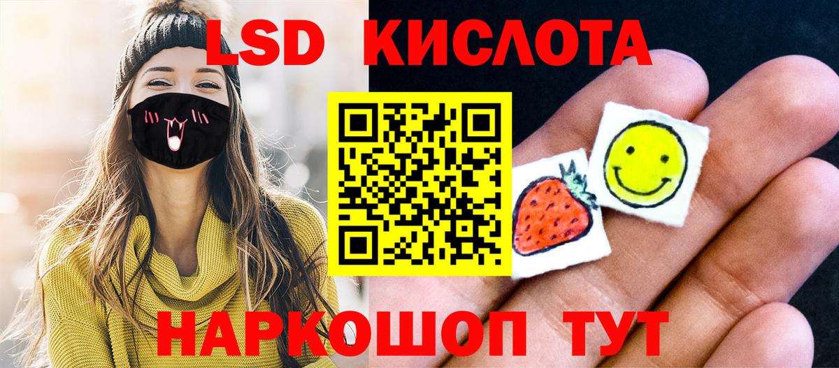 Марки NBOMe 1,5мг Биробиджан