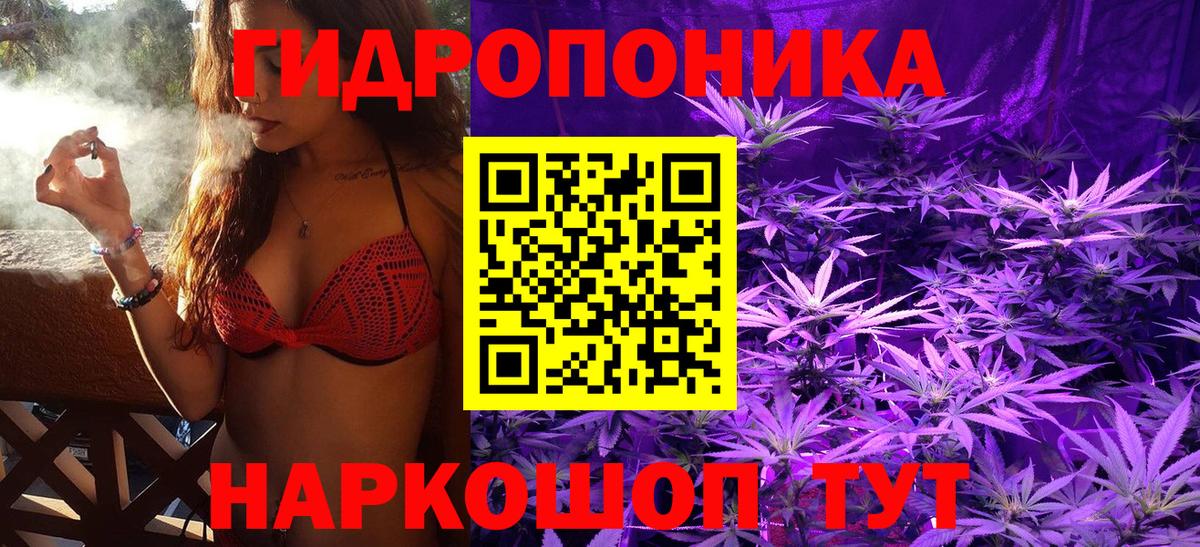 МАРИХУАНА гибрид  Вход с VPN  Биробиджан  Бошки марихуана SATIVA & INDICA  Шишки марихуана Bruce Banner 