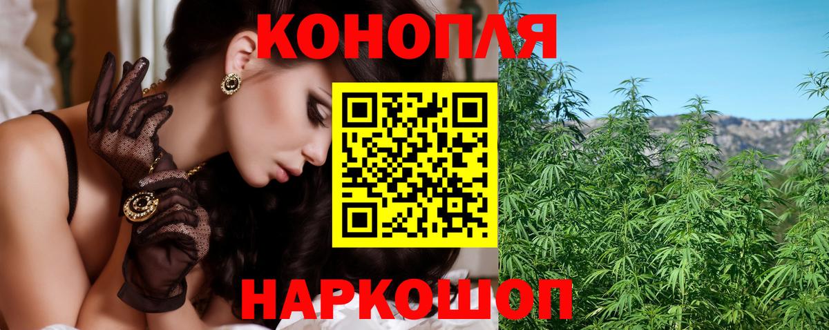 Бошки Шишки индика Биробиджан
